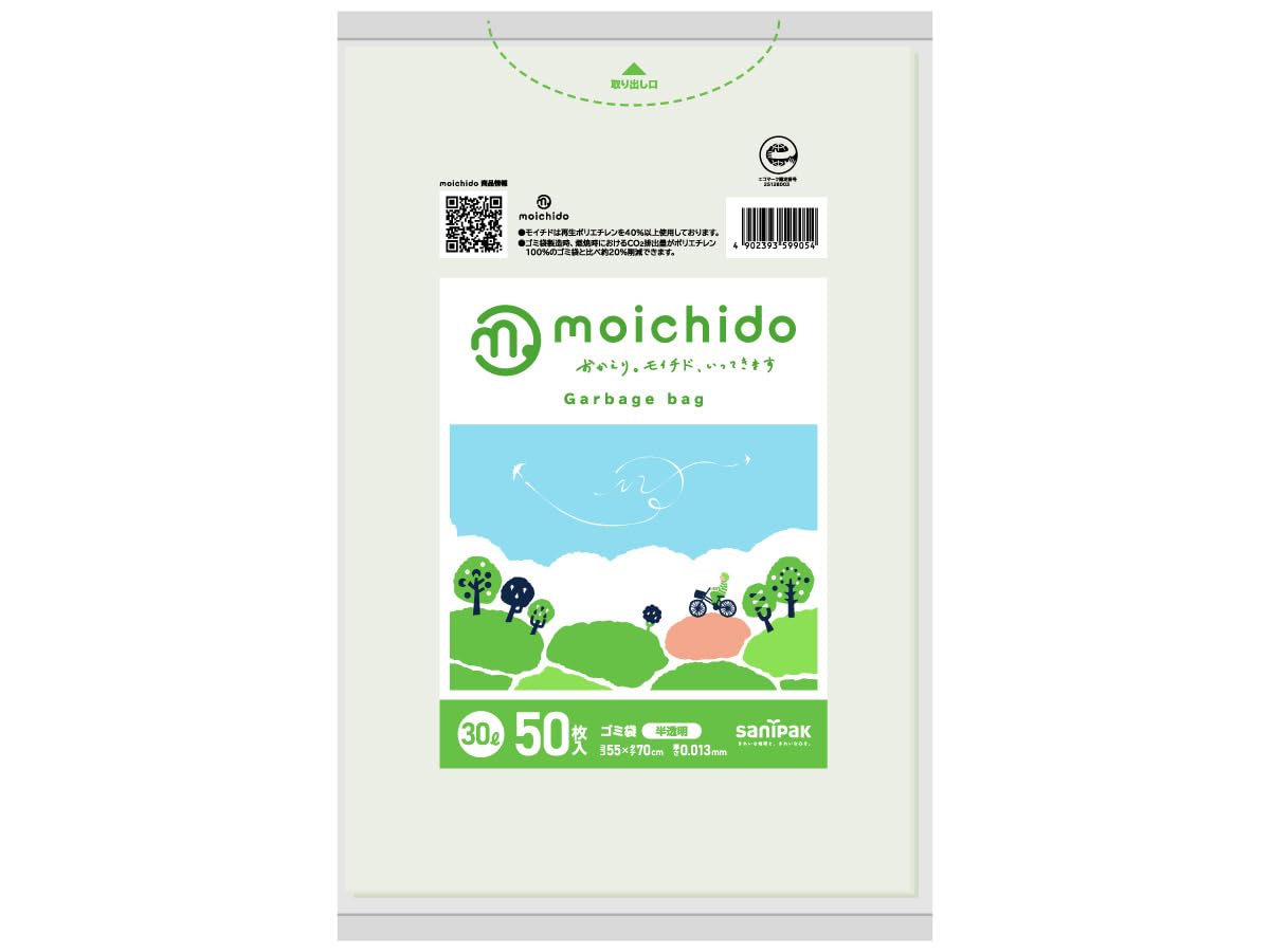 Amazon.co.jp: 日本サニパック moichidoモイチド ゴミ袋 半透明 30L